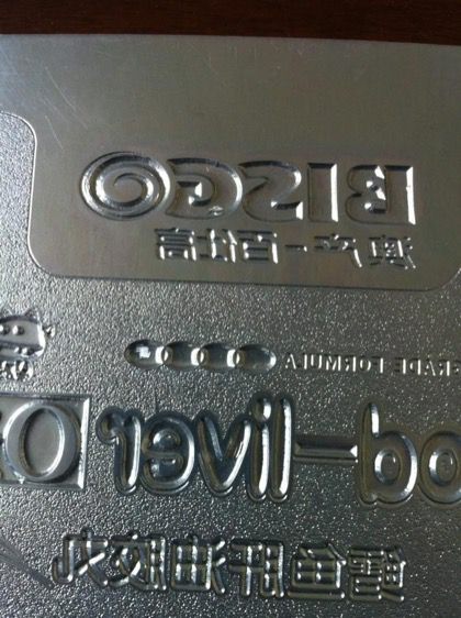 烫金模蚀刻机